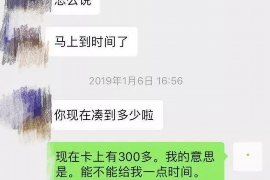 新县如果欠债的人消失了怎么查找，专业讨债公司的找人方法